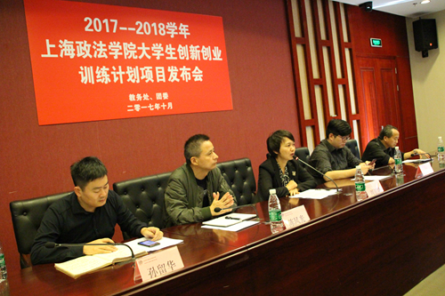 董事长陈风光_董事长办公室图片