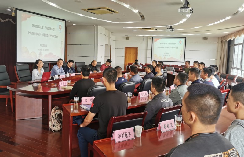 董事长陈风光_董事长办公室图片(2)