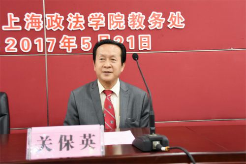 董事长陈风光_董事长办公室图片(3)