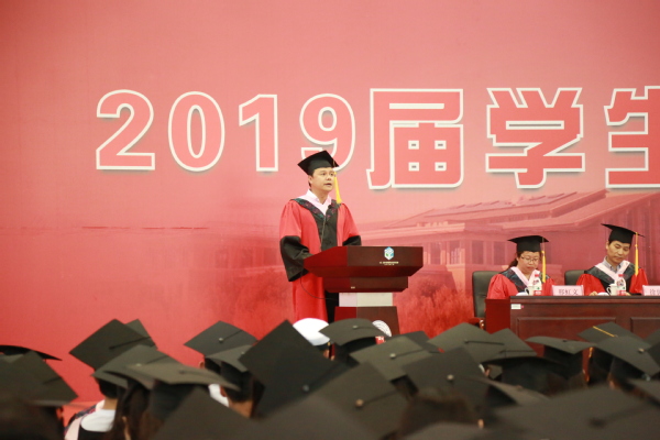 上海政法学院2019届学生毕业典礼暨学位授予仪式隆重举行