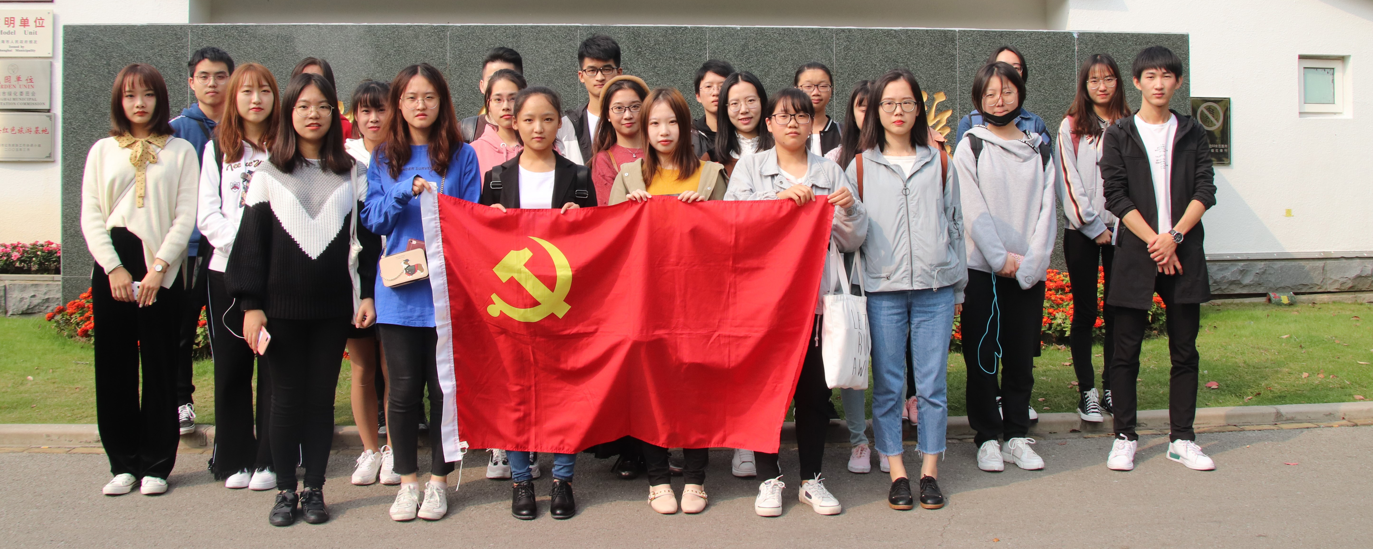 学生合影