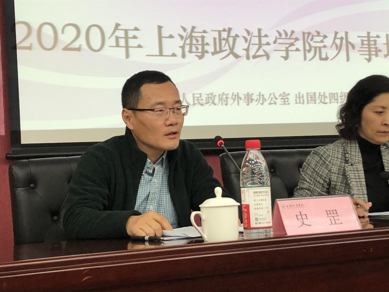 2018年上海政法学院新生开学入学须知指南和报到时间 - 上海高考 - 拽得网