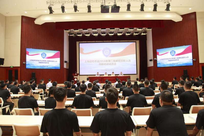 上海2018年常驻人口_国内财经 中国专业的财经门户网站