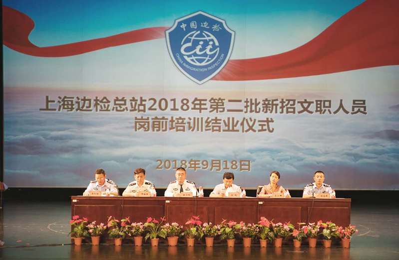 上海总人口2018_上海老龄人口大幅增加 2018年上海户籍老年人口将破500万(2)