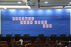 QQ图片20141210144502