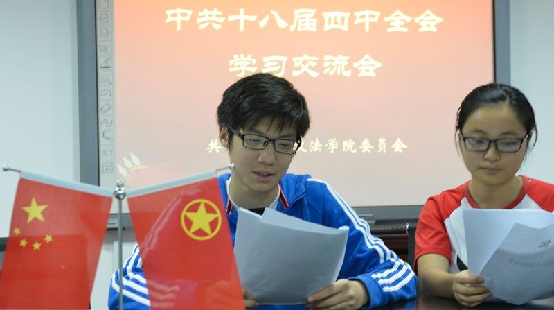 第三张