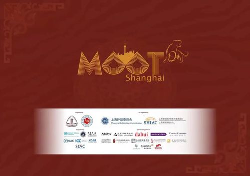 全球知名院校激烈角逐，上政入围16强！