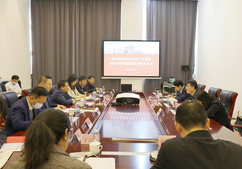 市纪委监委驻市教卫工作党委纪检监察组来校调研座谈