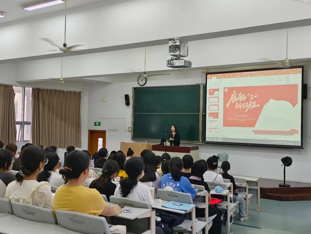 首日教育 | 入学“第一课”：筑梦新起点，启航新征程