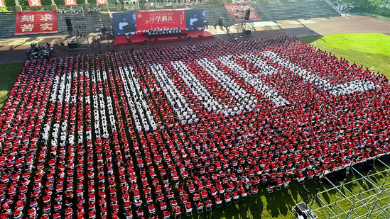 上海政法学院2021级新生开学典礼隆重举行