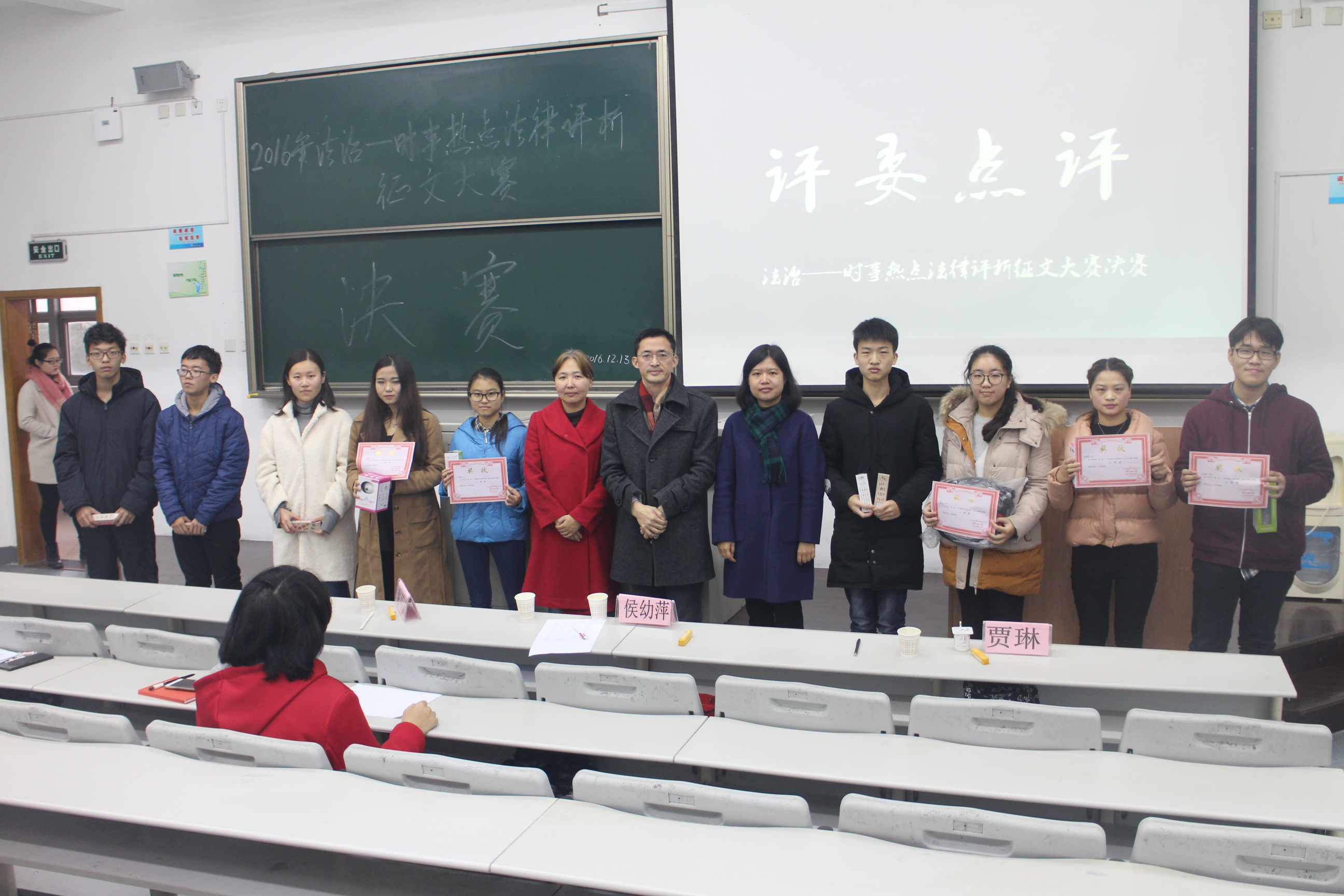 合照.JPG