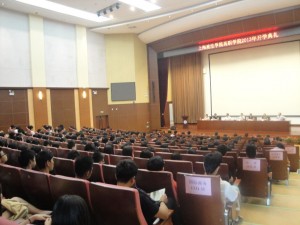 开学典礼现场