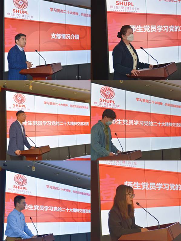 https://www.shupl.edu.cn/_upload/article/images/fd/f5/209cb105442c8ccfa13bca4df38f/79a1a6a4-fdd9-4314-b8cf-101e0045d704.jpg