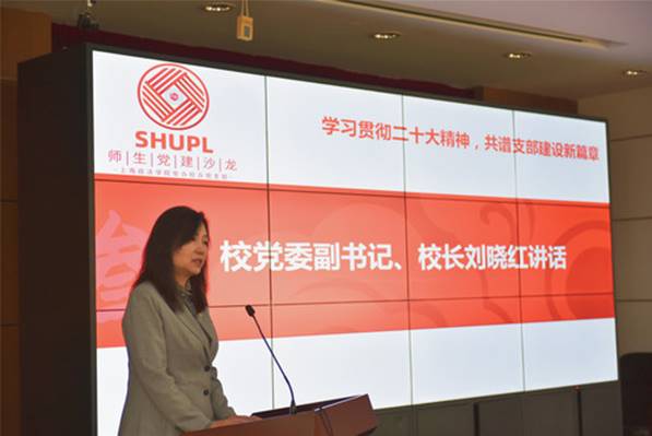 https://www.shupl.edu.cn/_upload/article/images/fd/f5/209cb105442c8ccfa13bca4df38f/d28c2896-d376-420d-9d6c-5ddfa4319d75.jpg