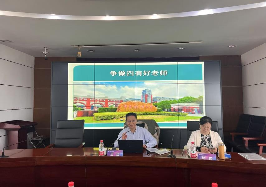 华东政法大学王迁教授应邀到我校作讲座
