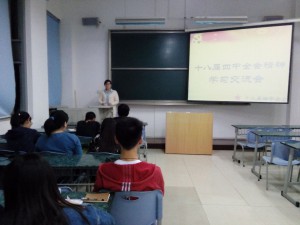 IMG_20141023_183137