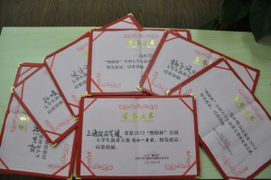 演讲比赛新闻稿照片