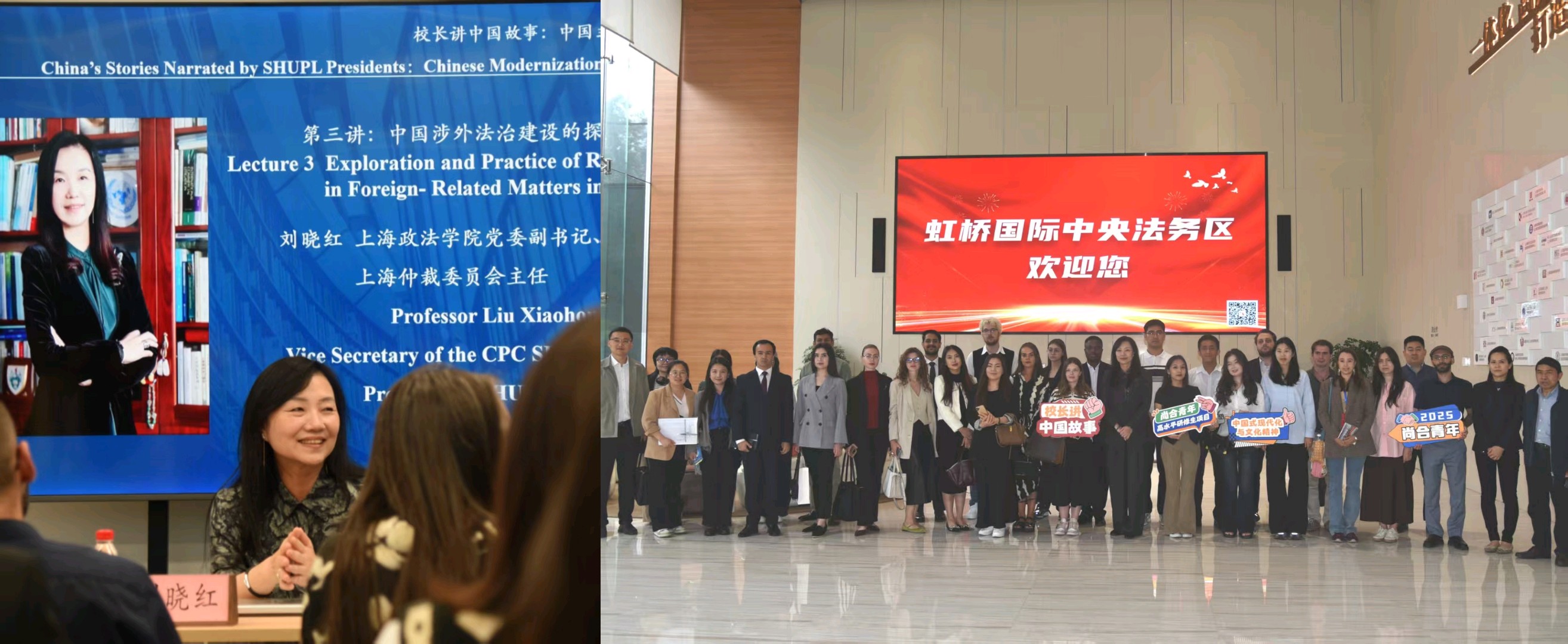校长讲中国故事,助力国际青年读懂中国式现代化