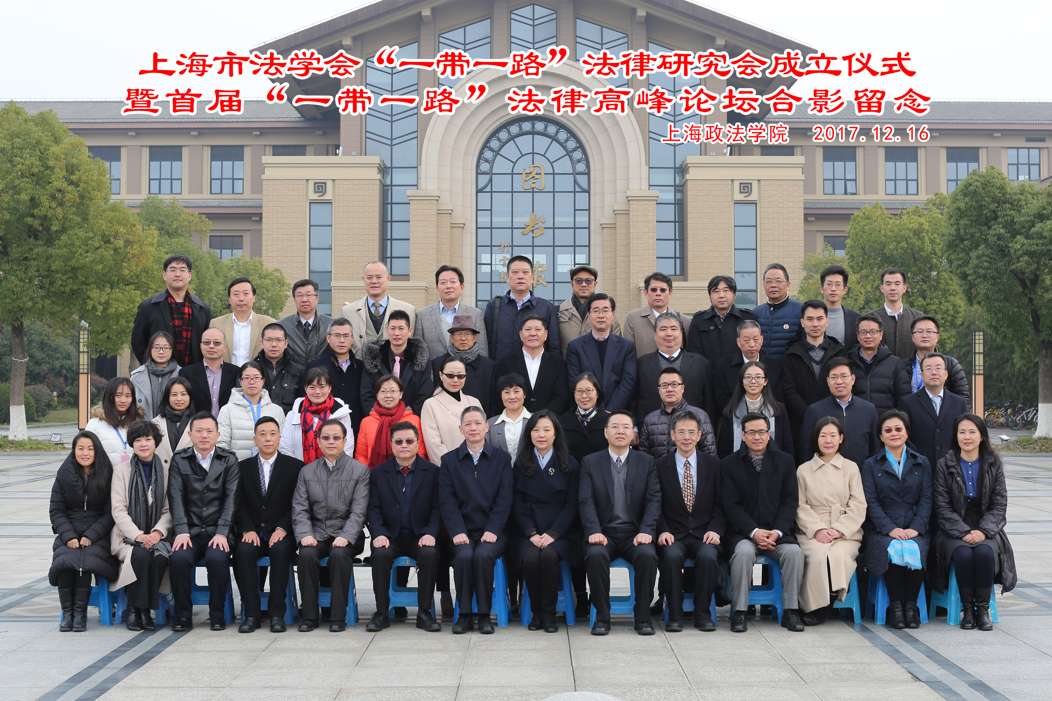 司法广州职业市学校地址_广州市司法职业学校_山东司法职业
