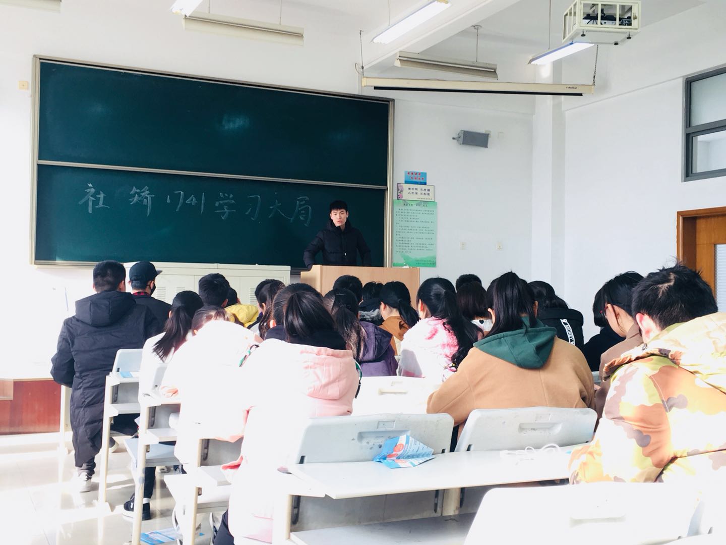 社矫2.jpg