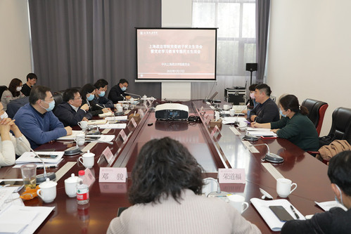我校召开2021年度党委班子民主生活会暨党史学习教育专题民主生活会