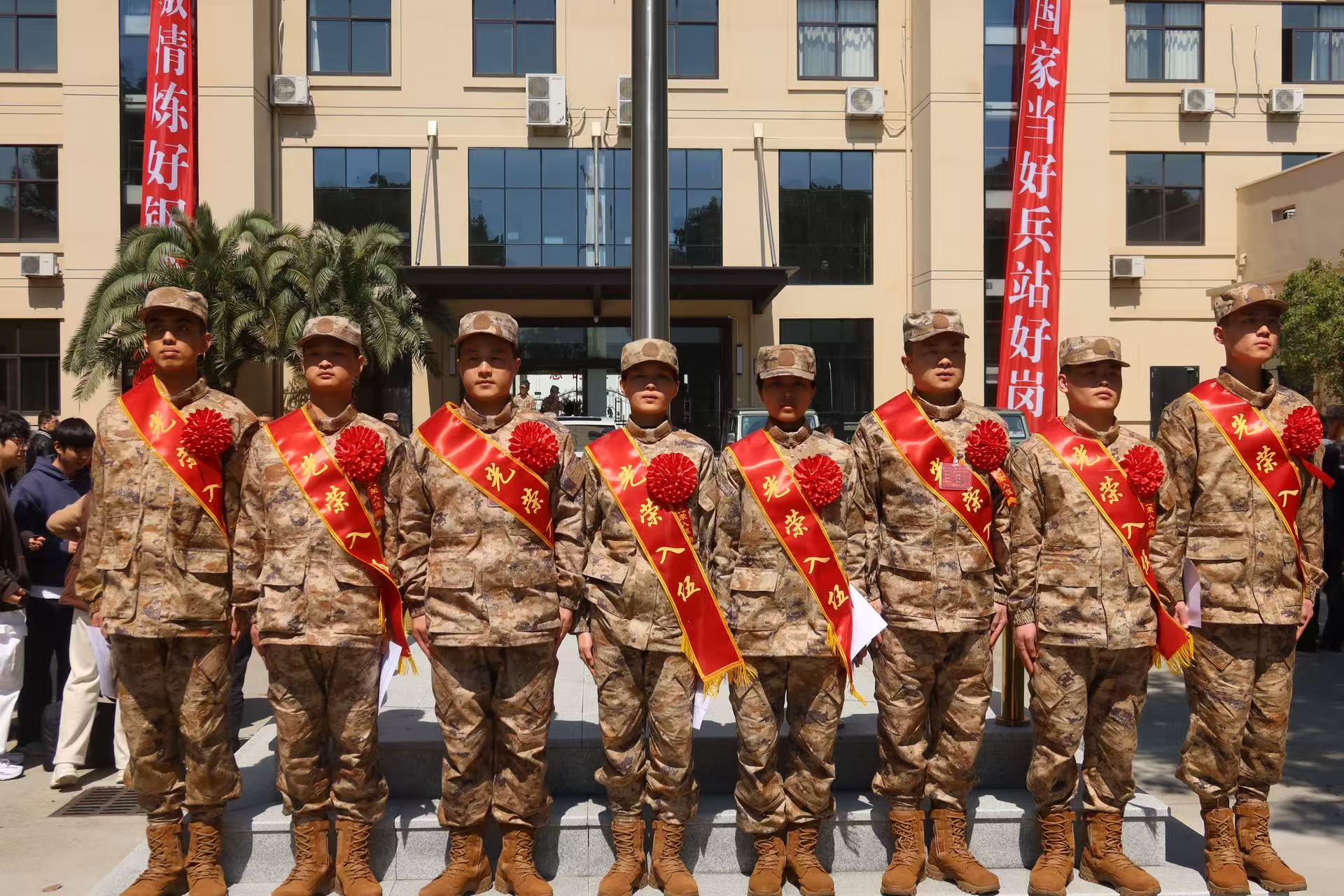 我校8名学子光荣参军入伍