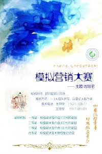 海报1