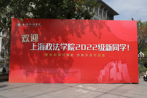 校领导看望2022级新生并慰问迎新工作人员