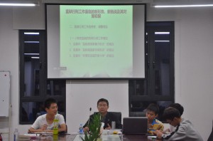 第二