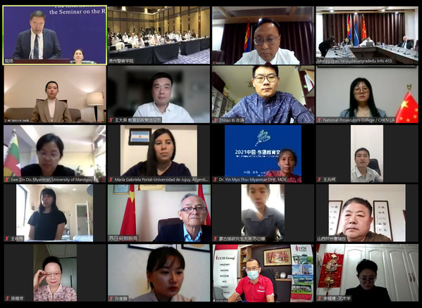 教育法治国际学术研讨会在中国-上合基地举行