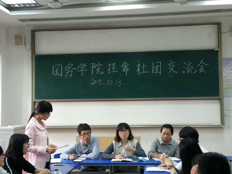 QQ图片20151013185724