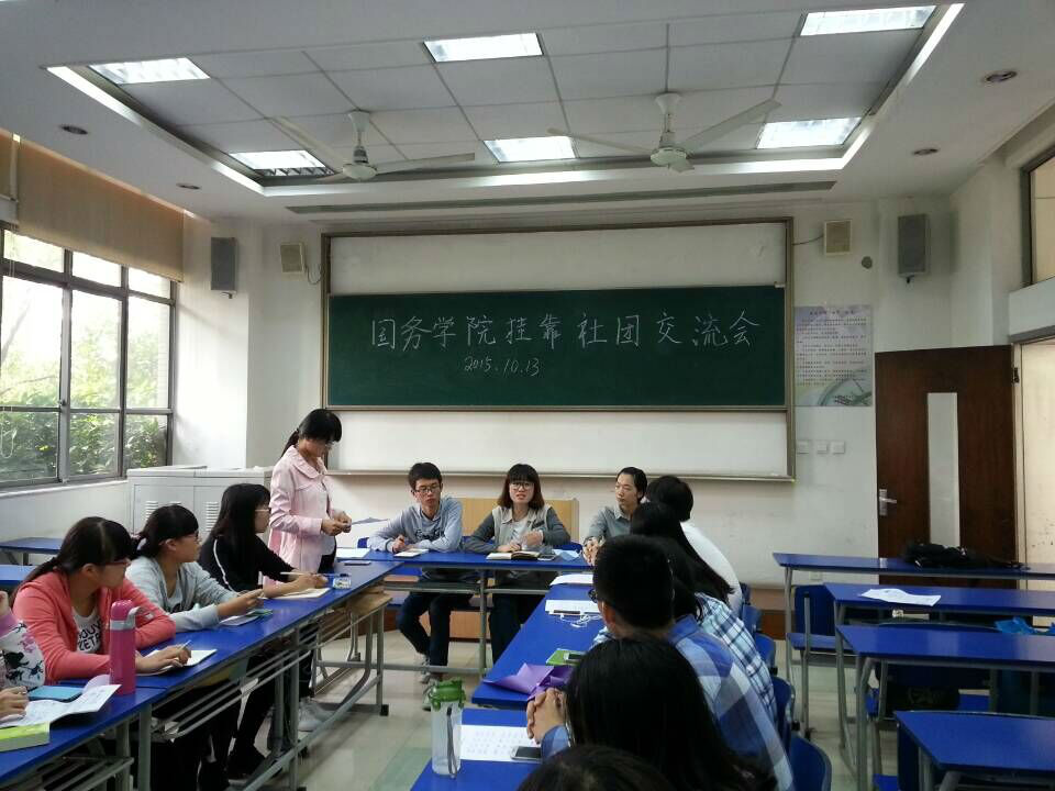 QQ图片20151013185732