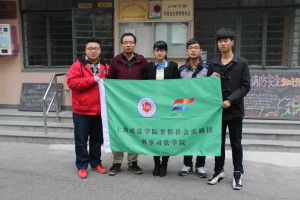 shejiao