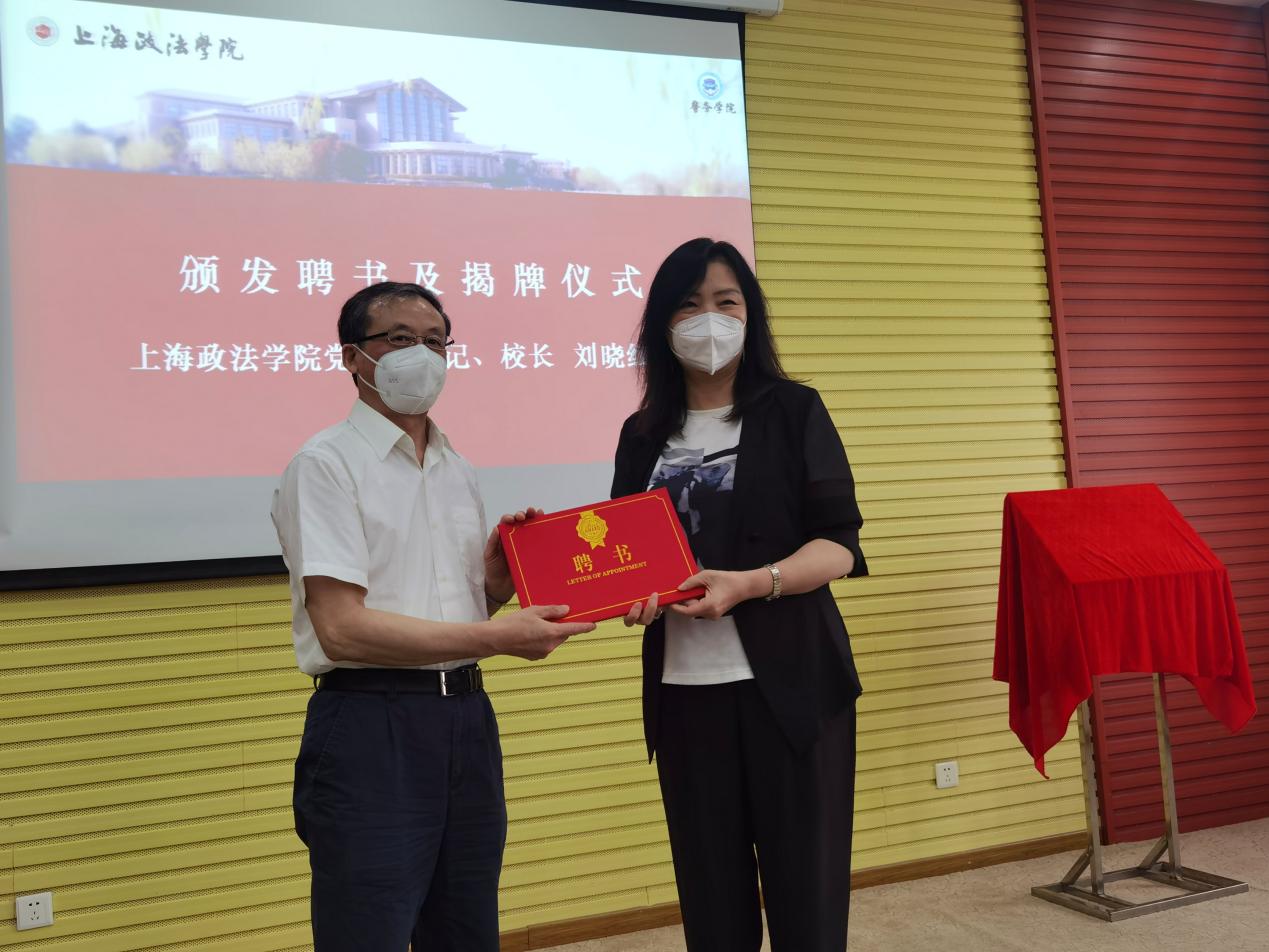 我校举行杜志淳名誉教授聘任仪式暨法学（法庭科学方向）专业建设研讨会