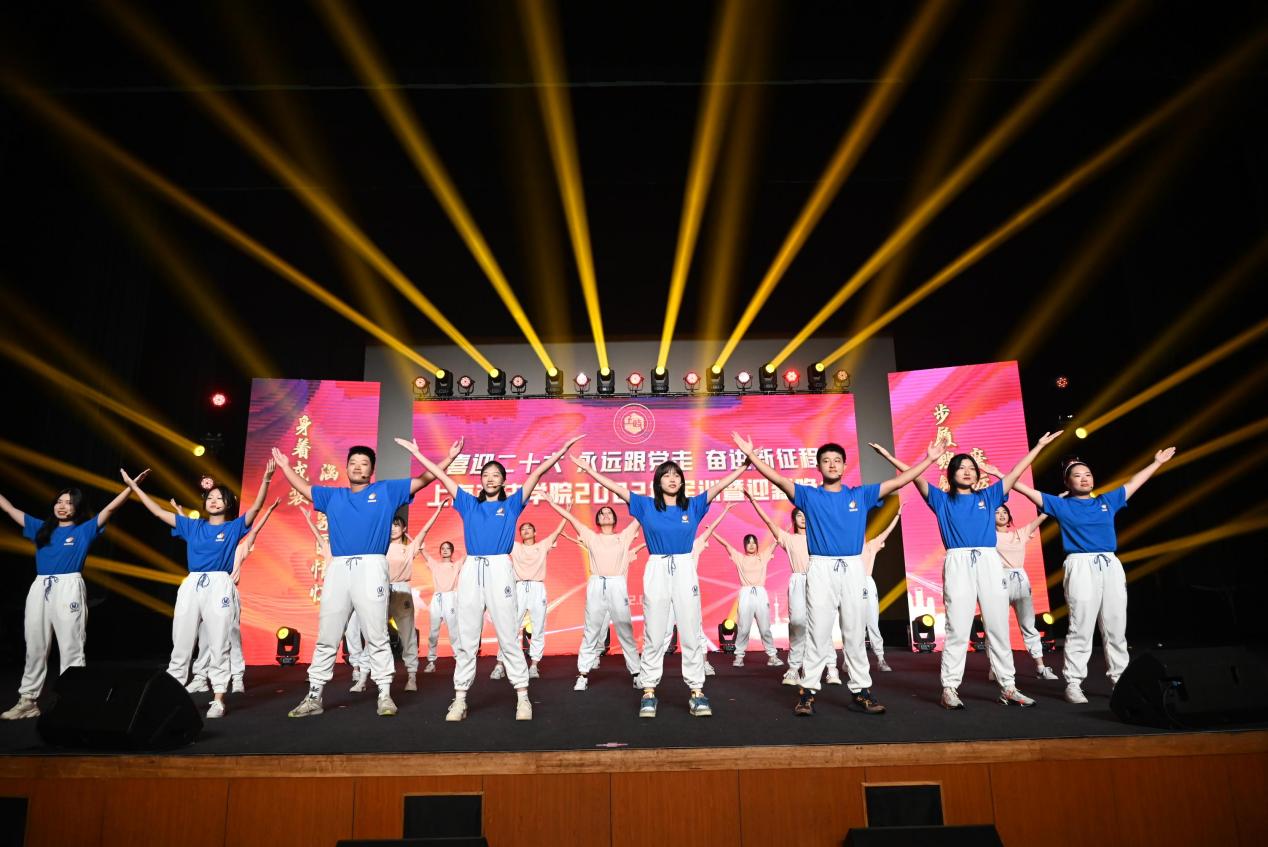 喜迎二十大，永远跟党走，奋进新征程——上海政法学院2022年军训暨迎新晚会热烈举行