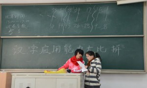 汉字1