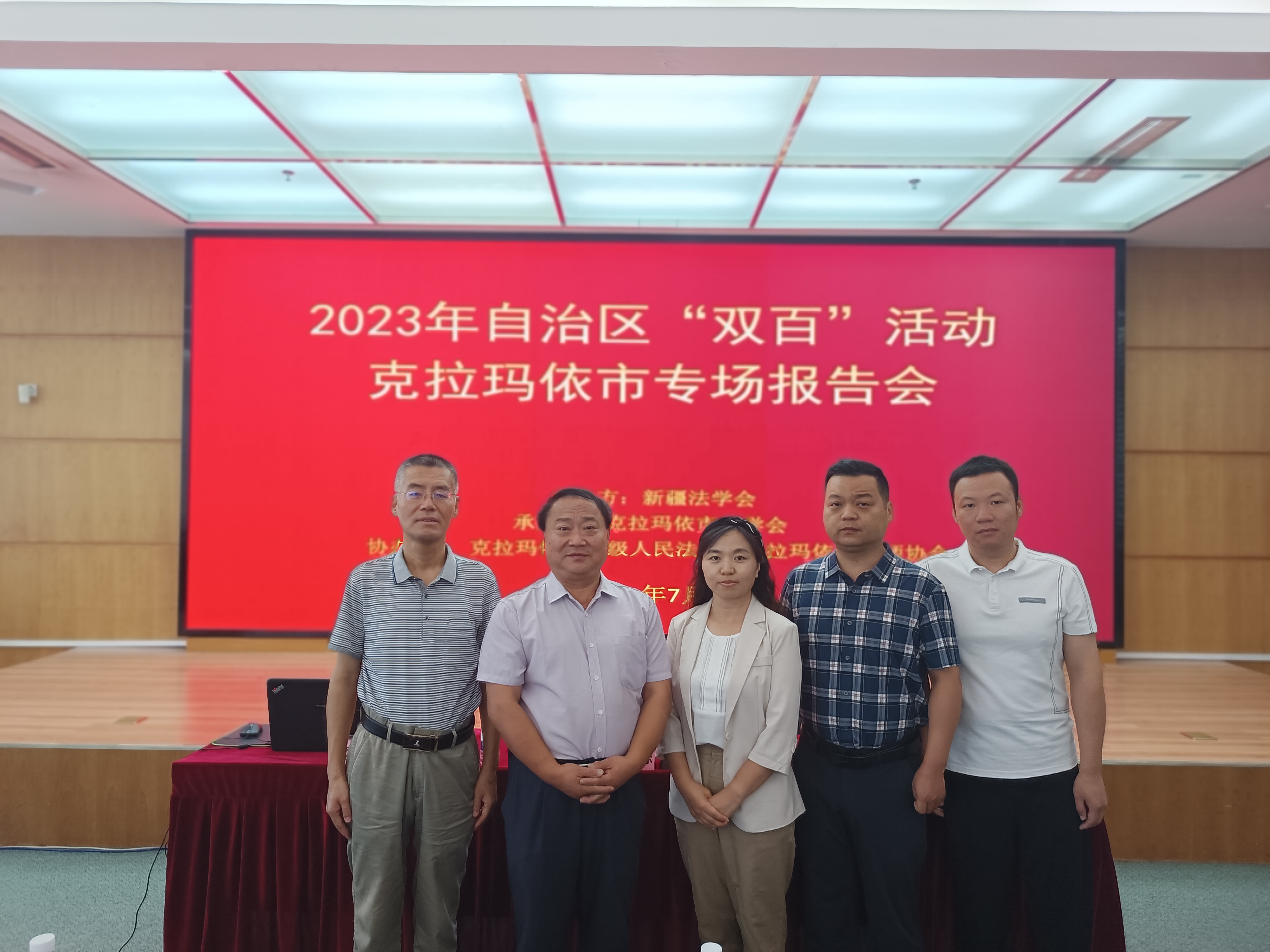 盛红生教授在新疆三地参加2023年“双百”法治宣讲