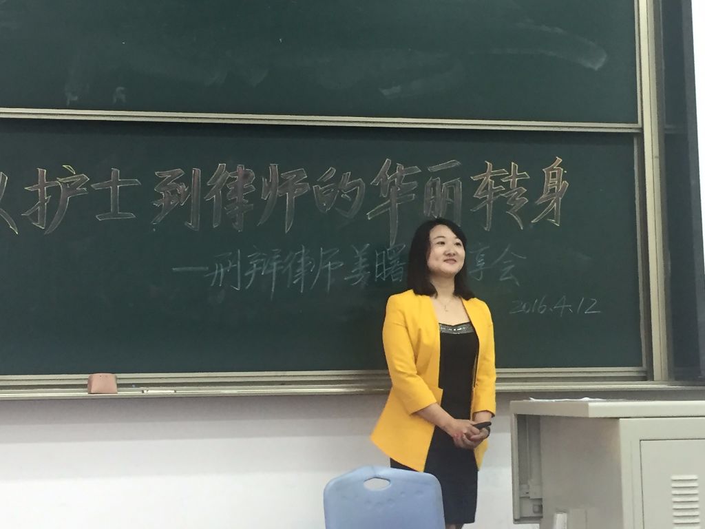 律师讲座