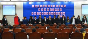 学代会换届 078