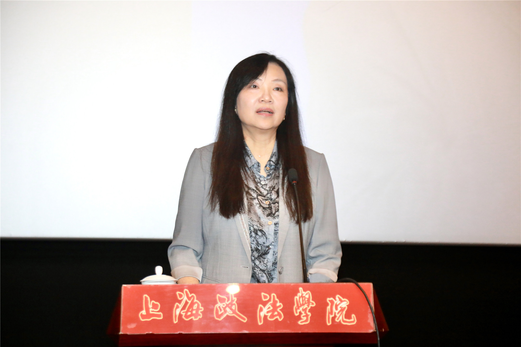 国际著名刑事鉴识专家李昌钰博士访问我校并作学术报告