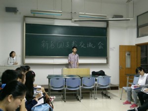 QQ图片20140924000116